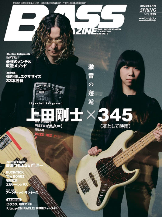 Bass Magazine May 2023