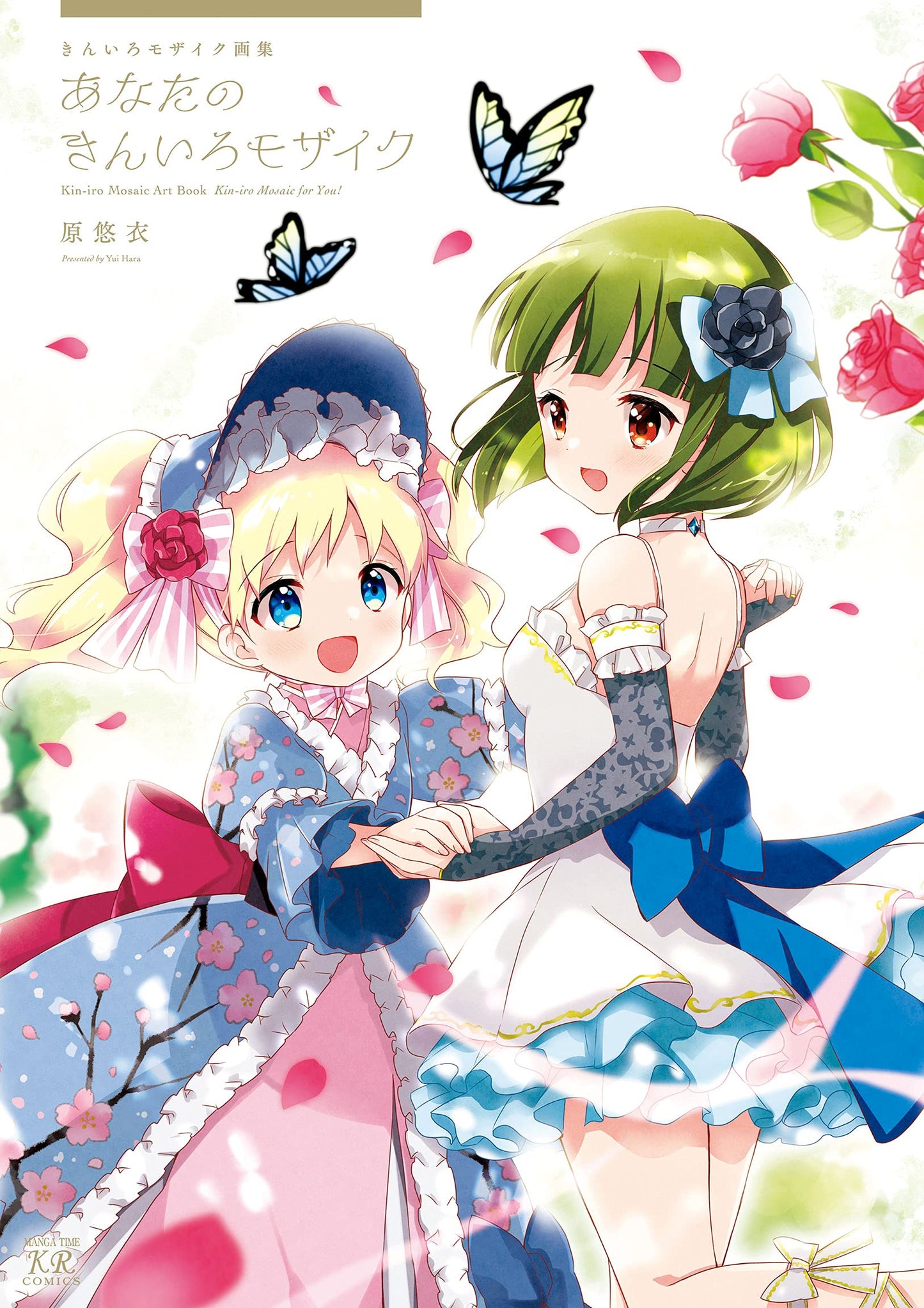 Kin-iro Mosaic Art Book Kin-iro Mosaic for You!