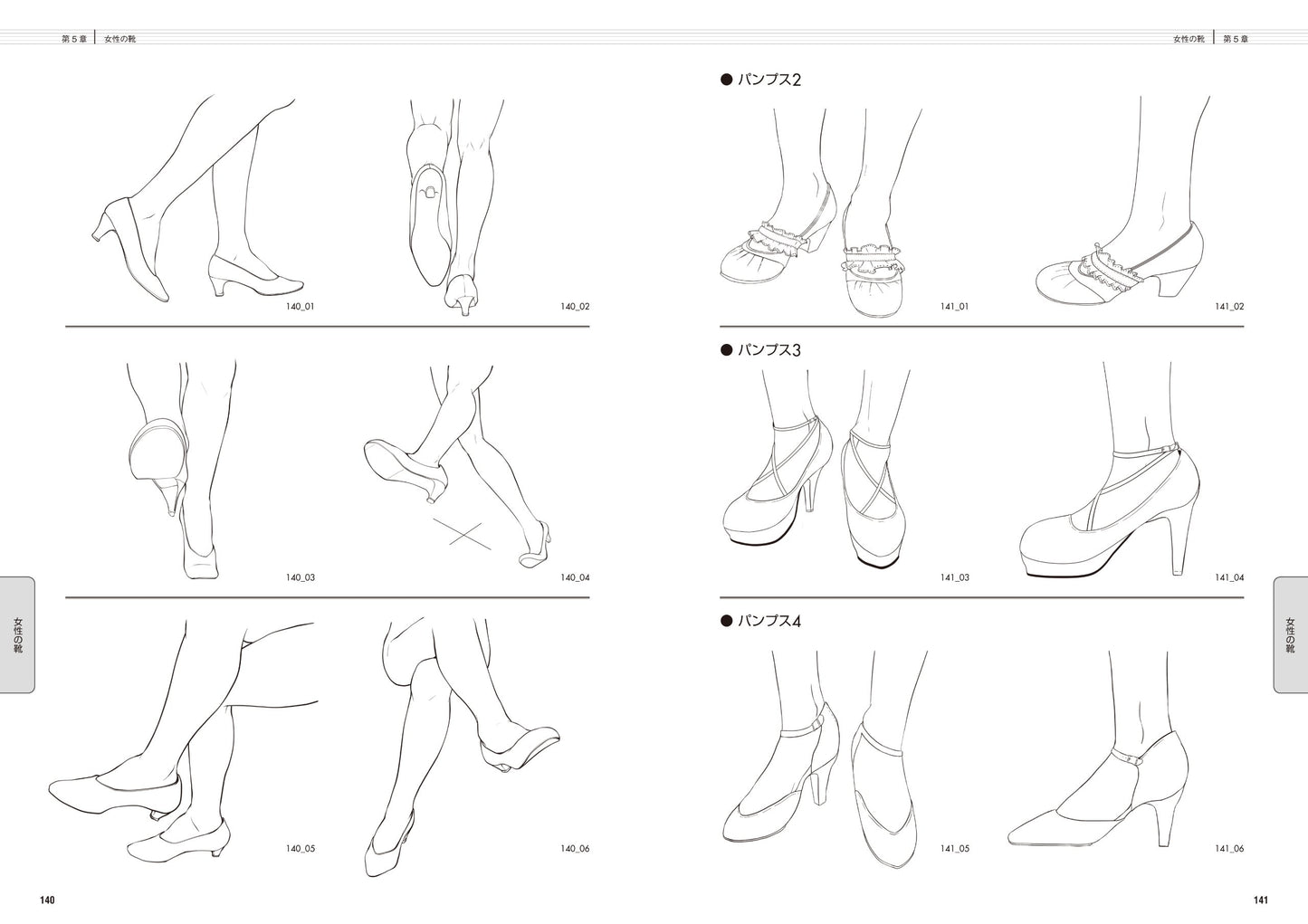Ready-to-Use Feet and Shoes Poses 700 w/CD-ROM