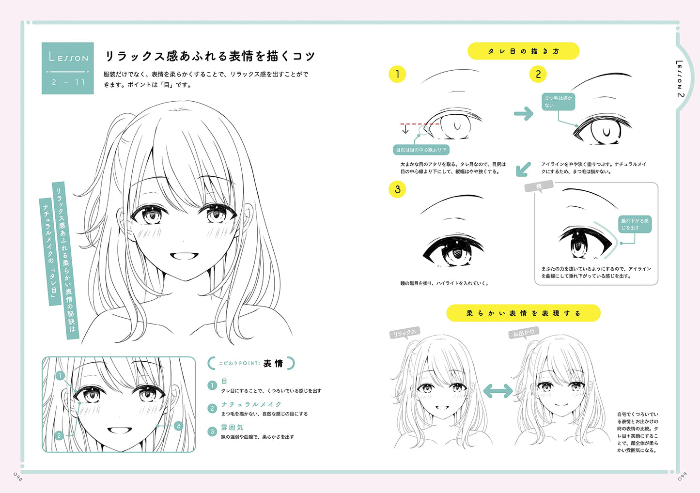 How To Draw Girl Characters Taught by 3 Professional Artists