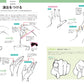 Takahiro Kagami Teaches You How To Draw " Hands"