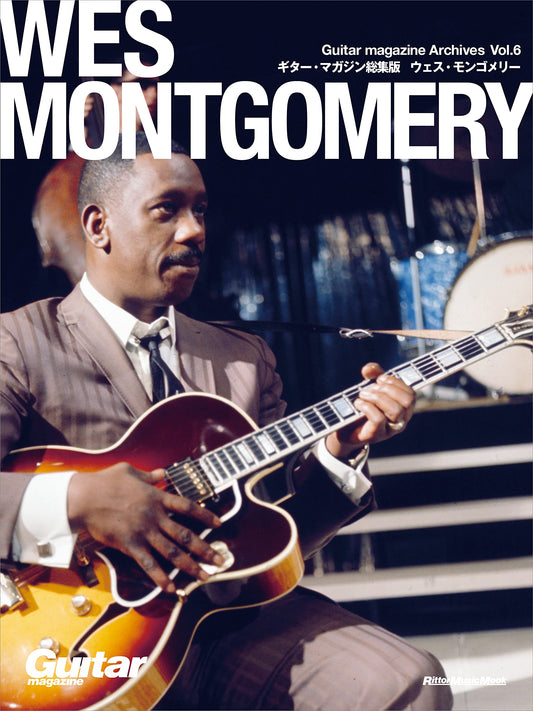 Guitar magazine Archives Vol.6 Wes Montgomery