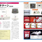 SEGA SATURN Perfect Catalogue