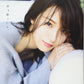 Eto Misa Photo Book 'Hnashi wo kikouka'  / Nogizaka46