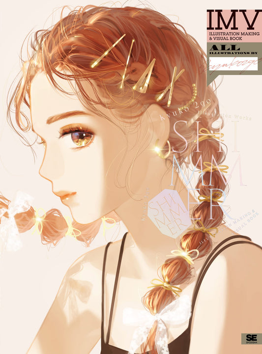 Kyuko2go Illustration Making & Visual Book "Shimmer"