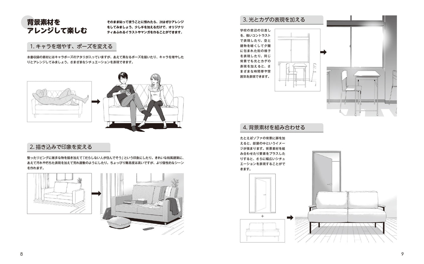 Background Collection with Character Poses