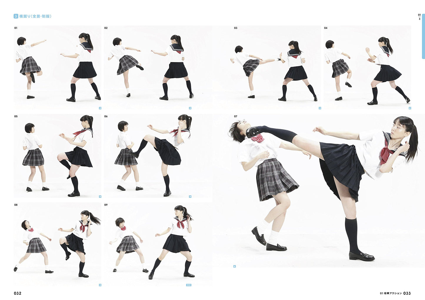 Real Action Pose Collection 01 High School Girl Action