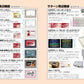 SEGA SATURN Perfect Catalogue