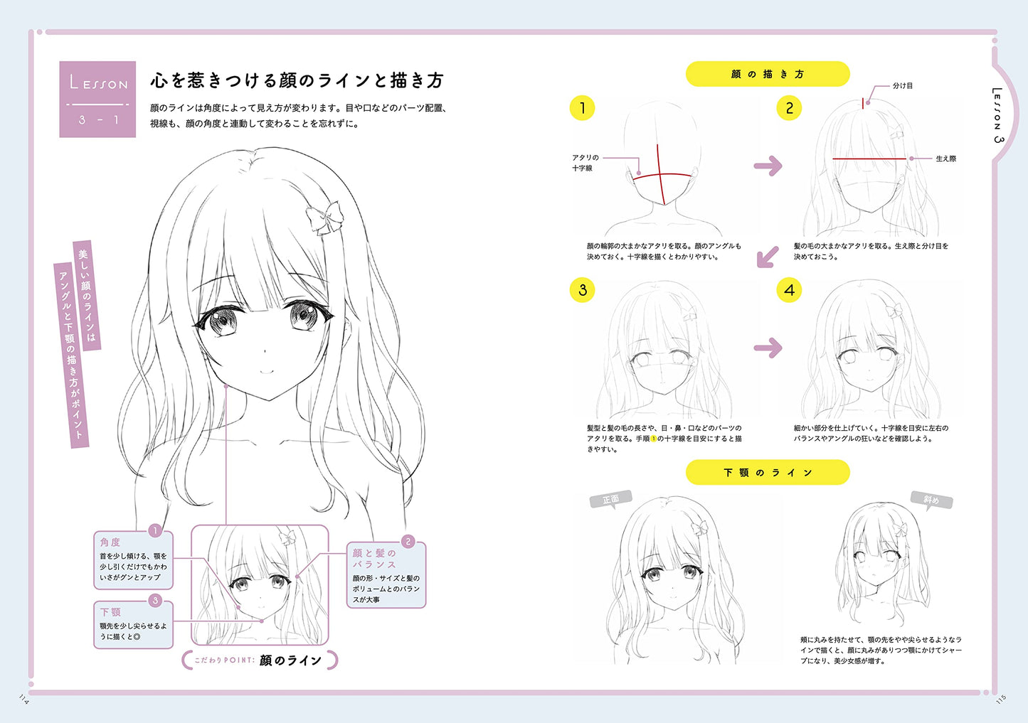 How To Draw Girl Characters Taught by 3 Professional Artists