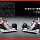 GP CAR STORY Vol. 41 McLaren MP4/6