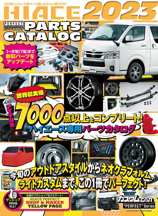 Toyota HiAce Parts Catalog 2023