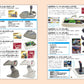 SEGA SATURN Perfect Catalogue