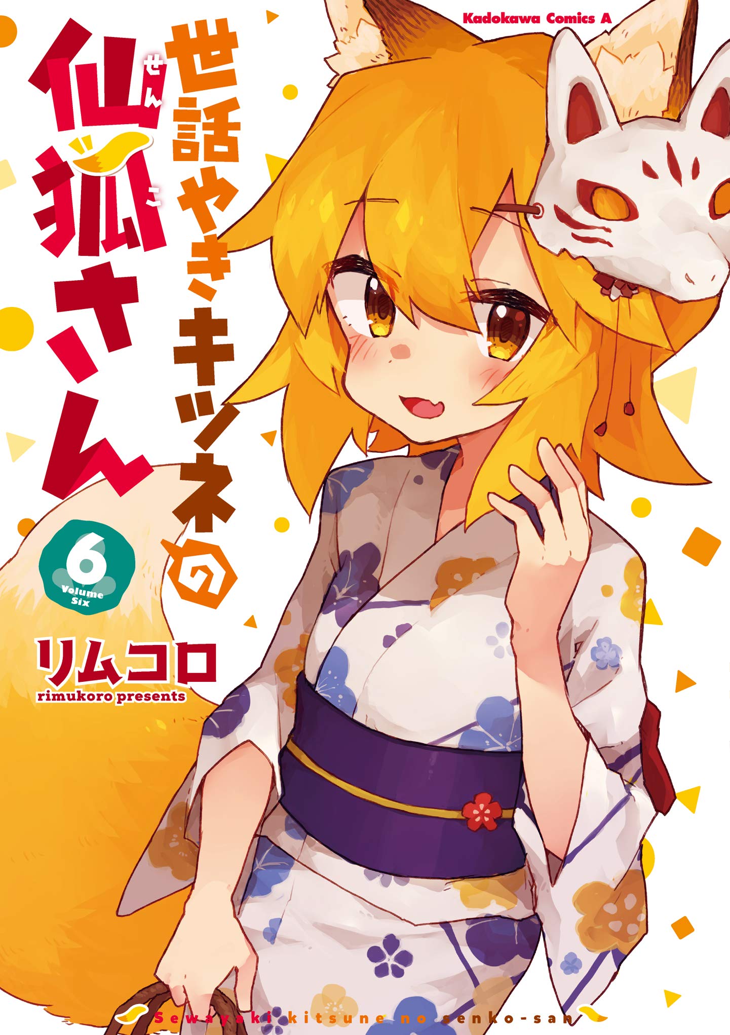 The Helpful Fox Senko-san #6   / Comic