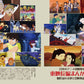 The Great Adventure of Horus Prince of the Sun & The World of Toei Animation Films