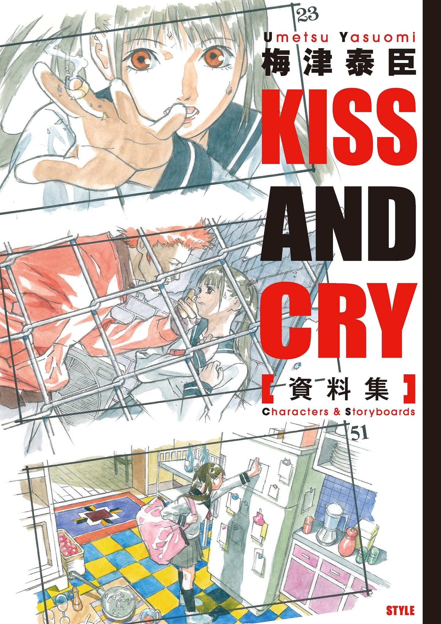 Umetsu Yasuomi KISS AND CRY Characters & Storyboard