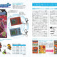 DIGITAL MONSTER 25th Anniversary Book Digimon Device & Dot History