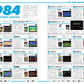 MSX Perfect Catalogue