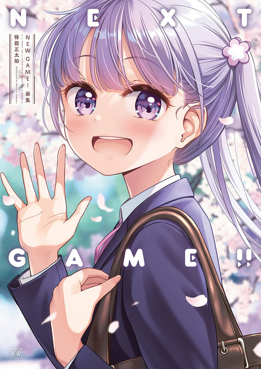 NEW GAME! Illustrations NEXT GAME!!