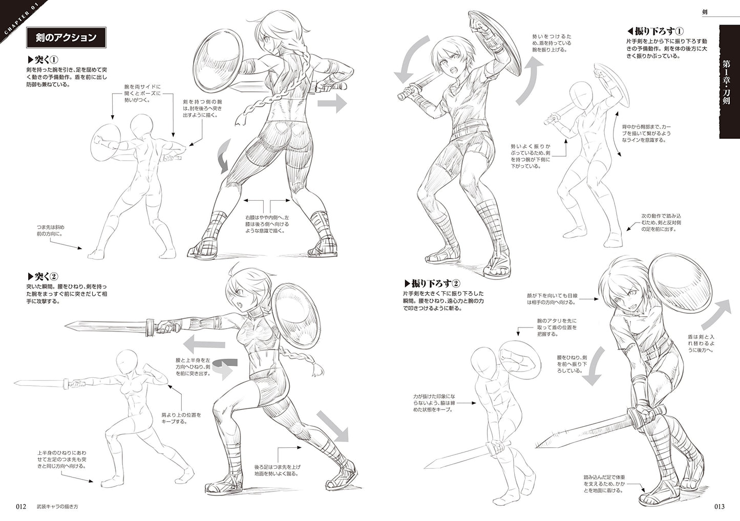 How To Draw Armed Character