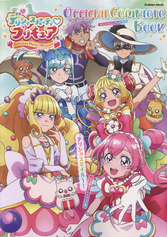 Delicious Party Precure Official Complete Book