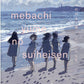 mebachi Artworks "yume no suiheisen"