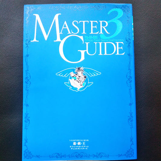 Yu-Gi-Oh! Official Card Game Duelmonsters Master Guide 3