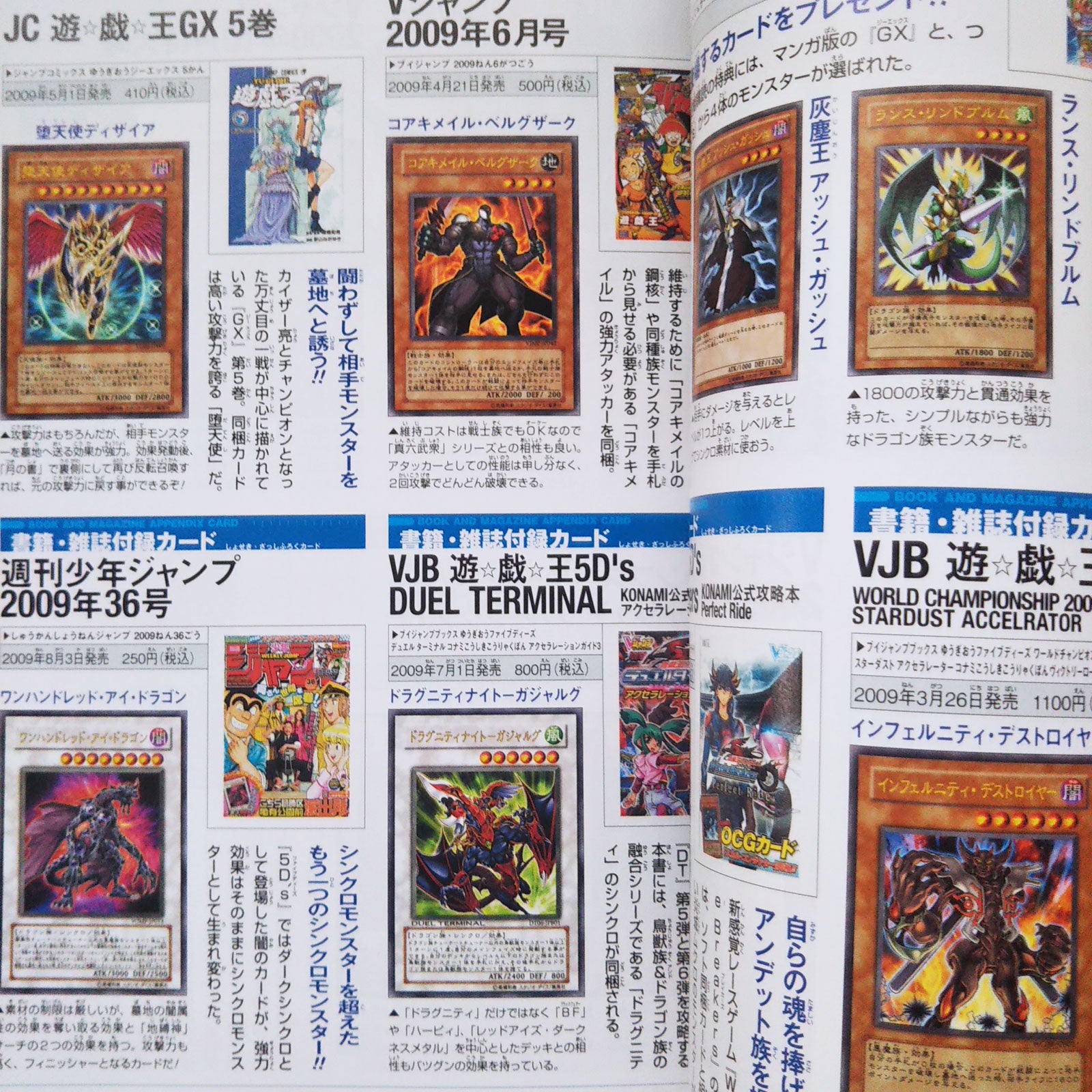 Yu-Gi-Oh! Official Card Game Duelmonsters Master Guide 3 – MOYASHI ...