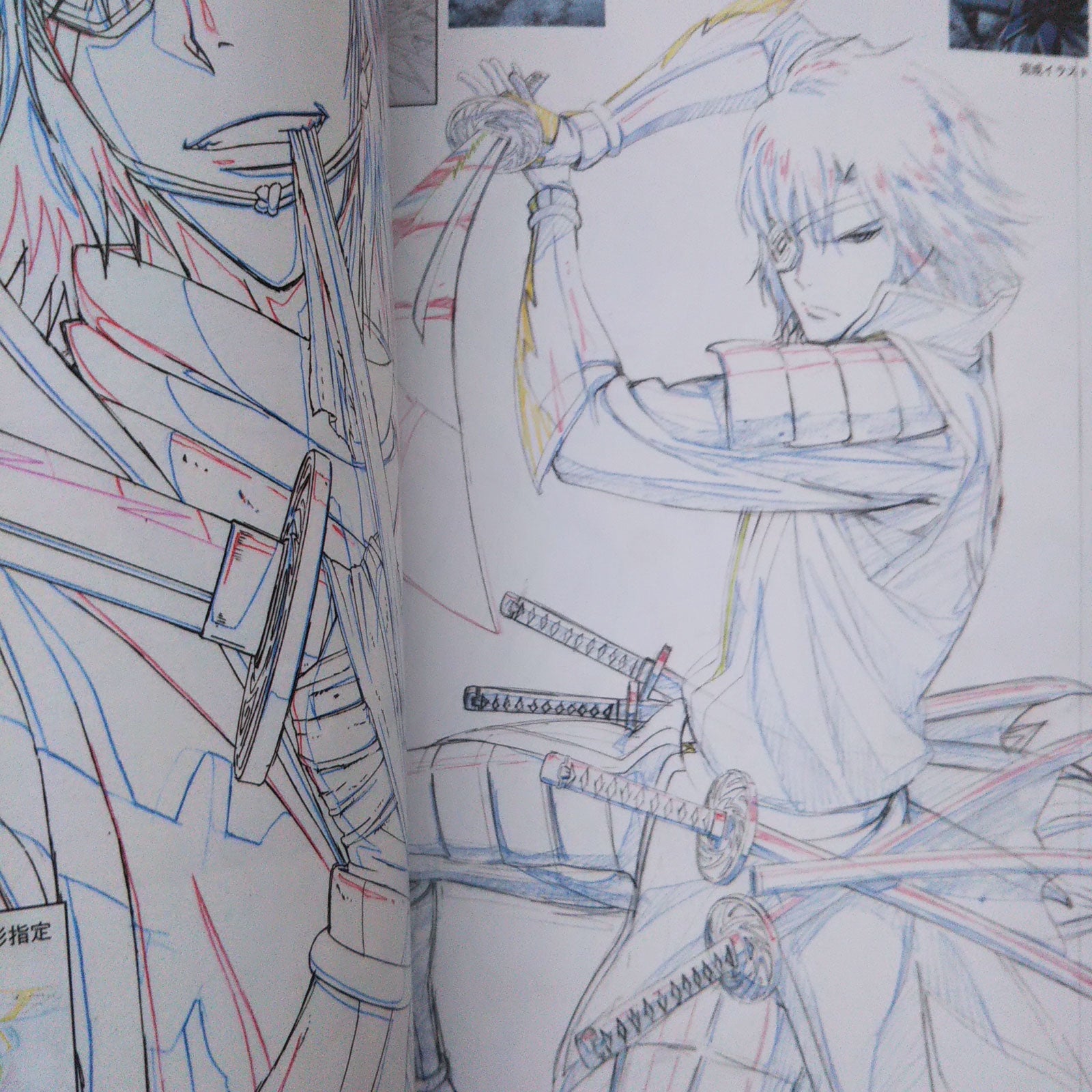 Sengoku BASARA TV Animation Genga Collection – MOYASHI JAPAN BOOKS