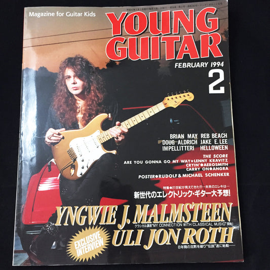 Young Guitar Magazine February 1994