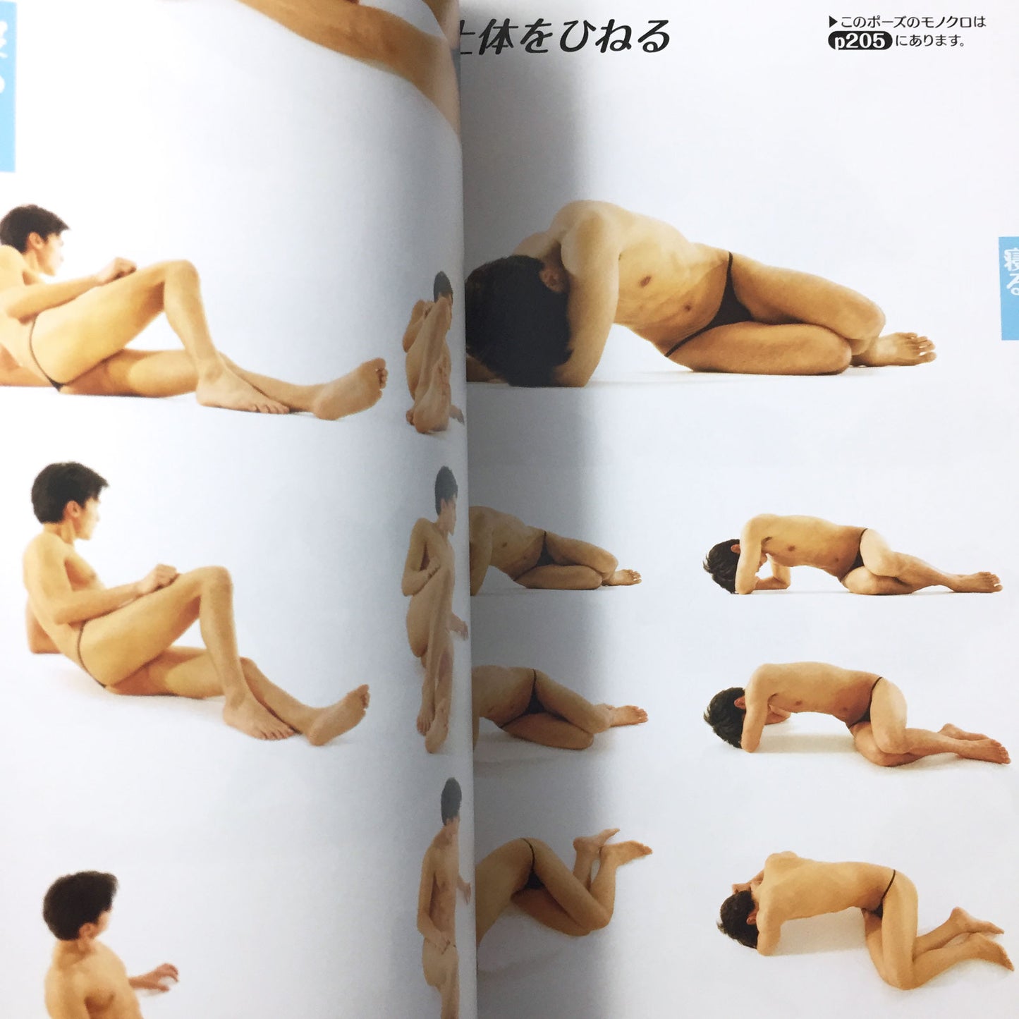 New pose catalog <2> Basic male pose