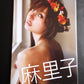 Mariko Shinoda Photo Book "Mariko" / AKB48