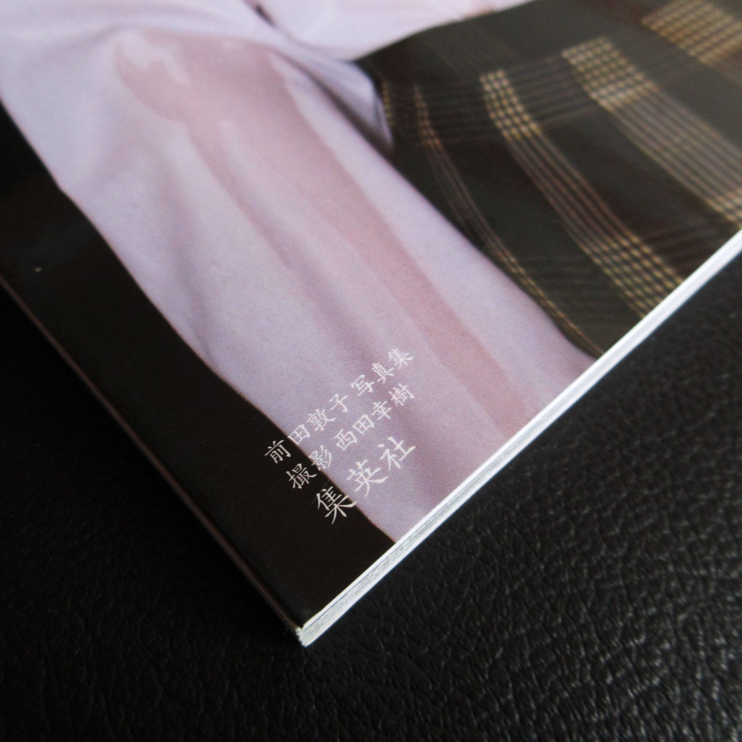 Atsuko Maeda Photo Book / AKB48