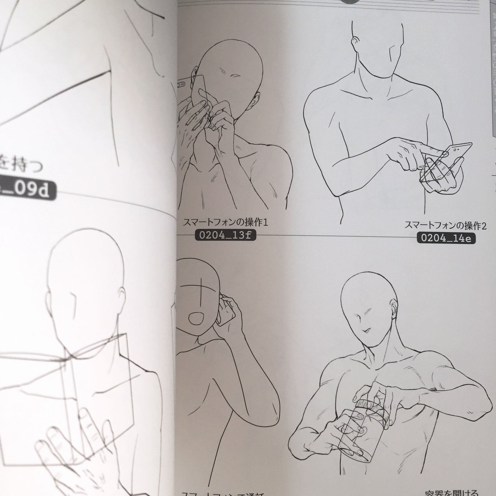 How To Draw Manga Anime Hand Gesture Pose Book w/CD-ROM, JAPAN Art