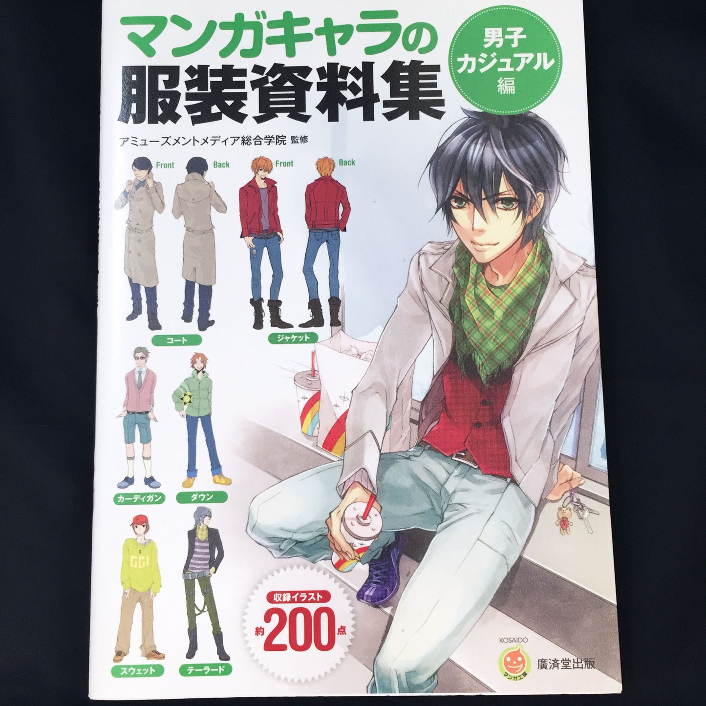 Manga Character Clothing Materials <Men's casual >