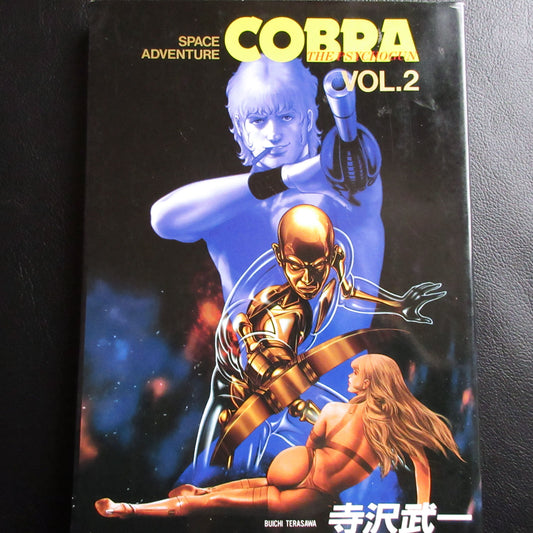 Space Adventure COBRA The Psychogun Vol.2