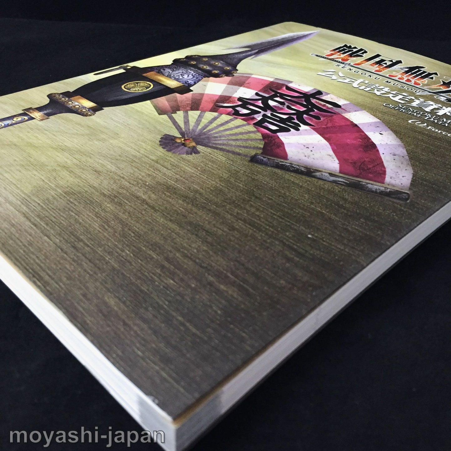 Sengoku Musou 2 Official Data Book ( Samurai Warriors)