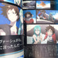 Eureka Seven Good Night, Sleep Tight, Young Lovers Official Guide Book