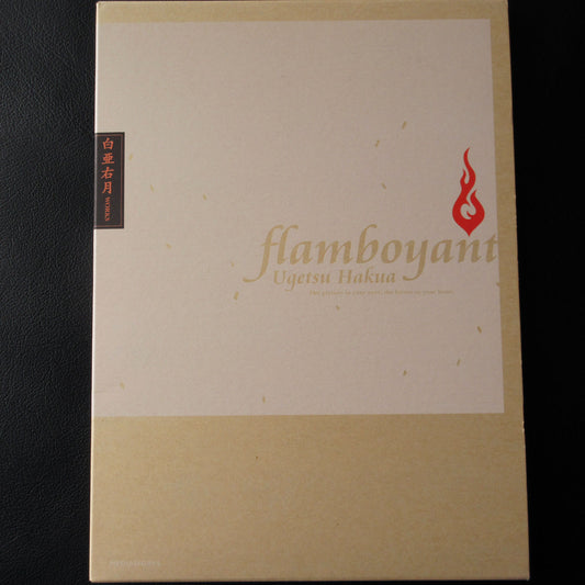 UGETSU HAKUA WORKS flamboyant