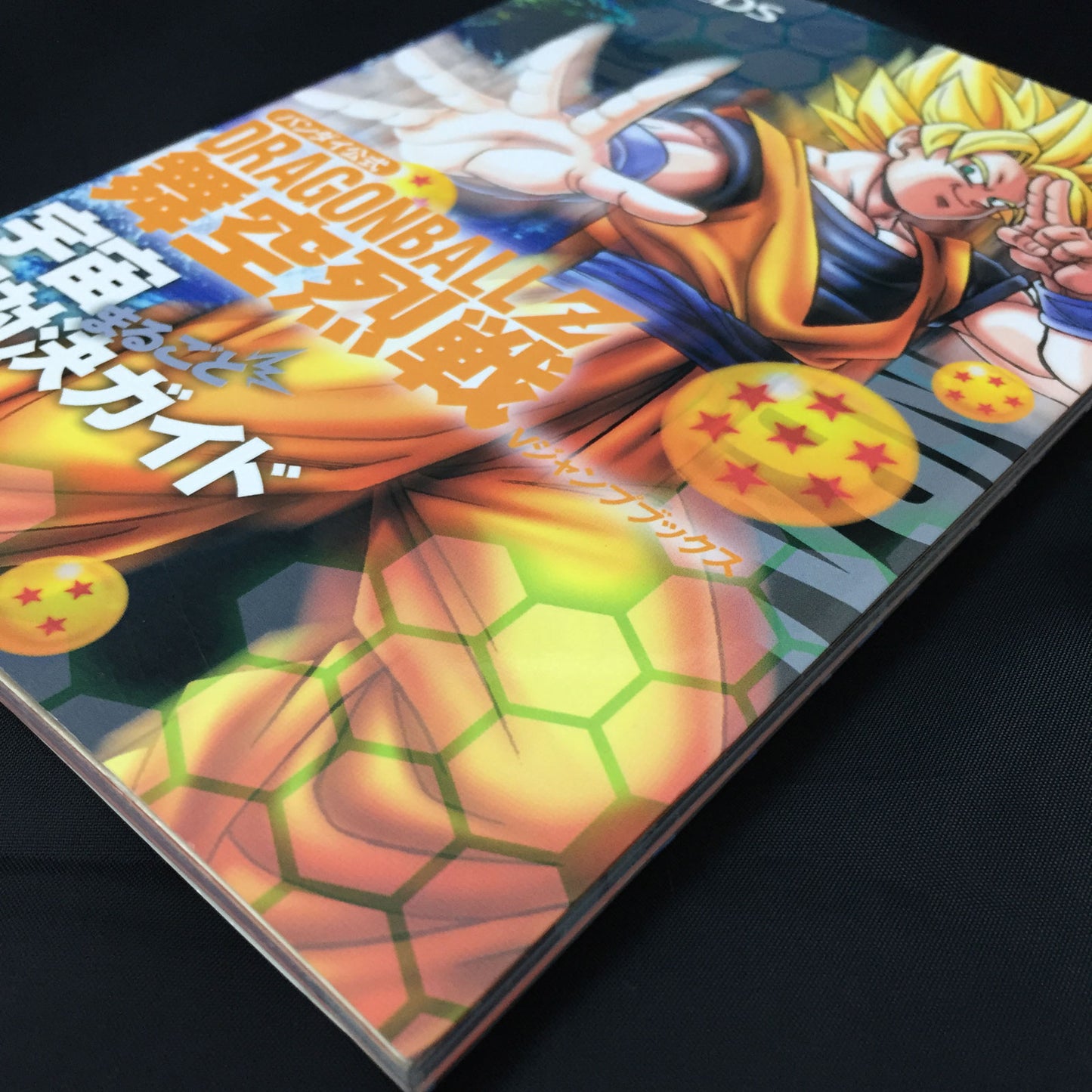Dragon Ball Z Bukuu Ressen BANDAI Official Guide V JUMP Books