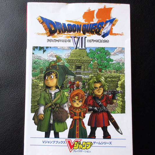 Dragon Quest 7 Fragments of the Forgotten Past V JUMP BOOKS