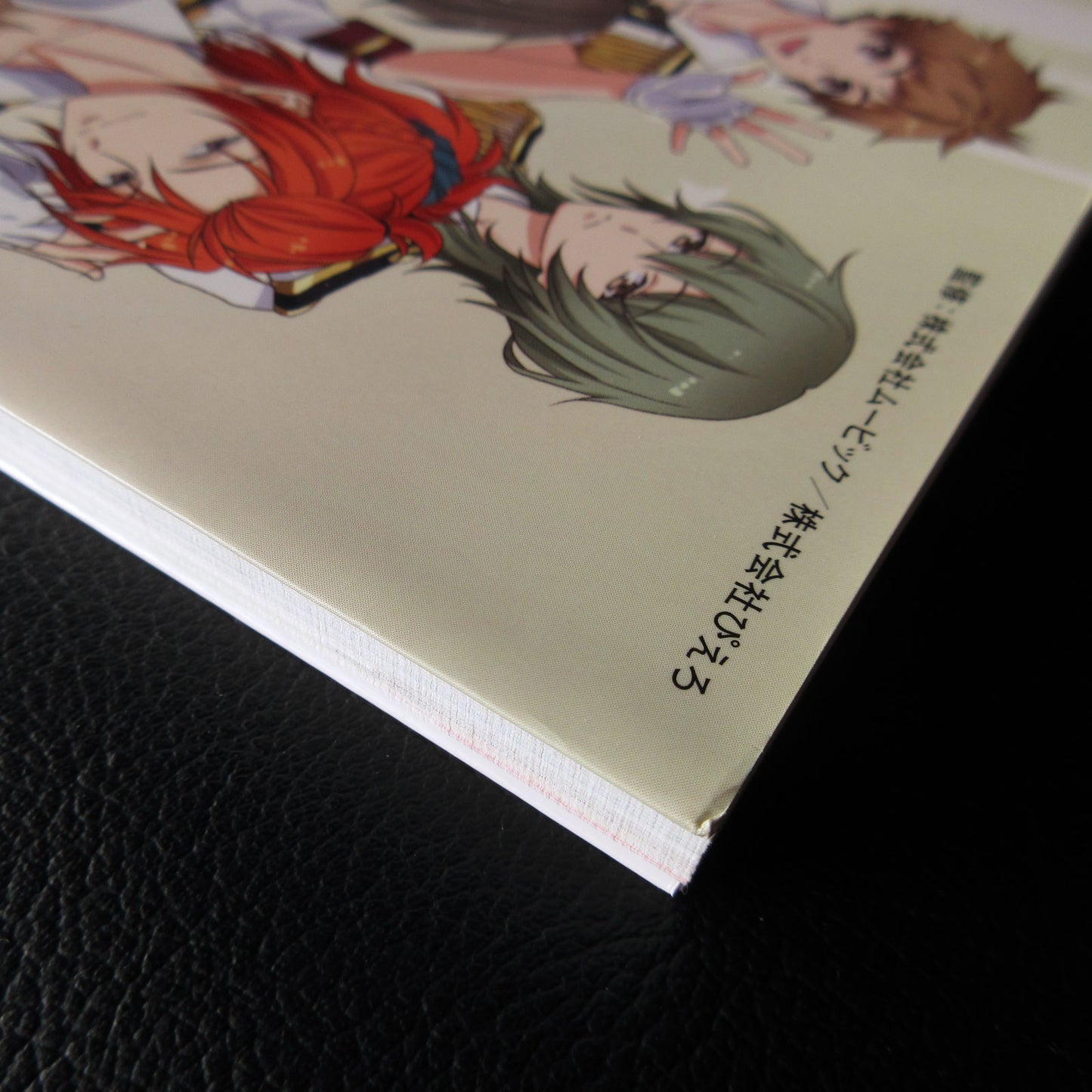 Tsukiuta. The Animation Official Fan Book