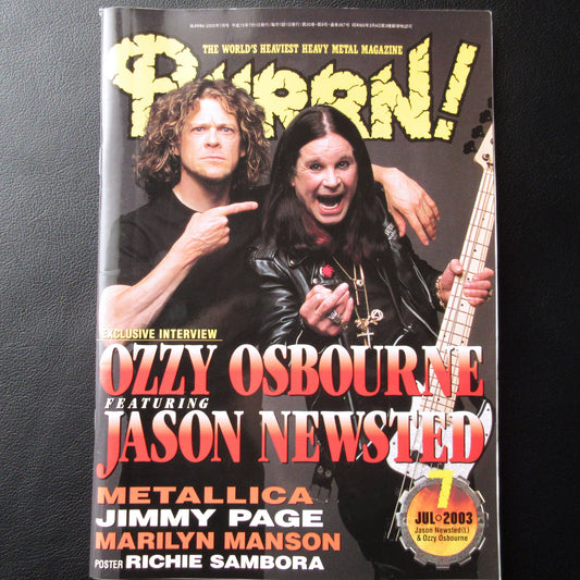 BURRN! July 2003