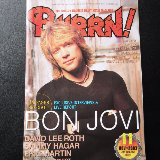 BURRN! December  2003