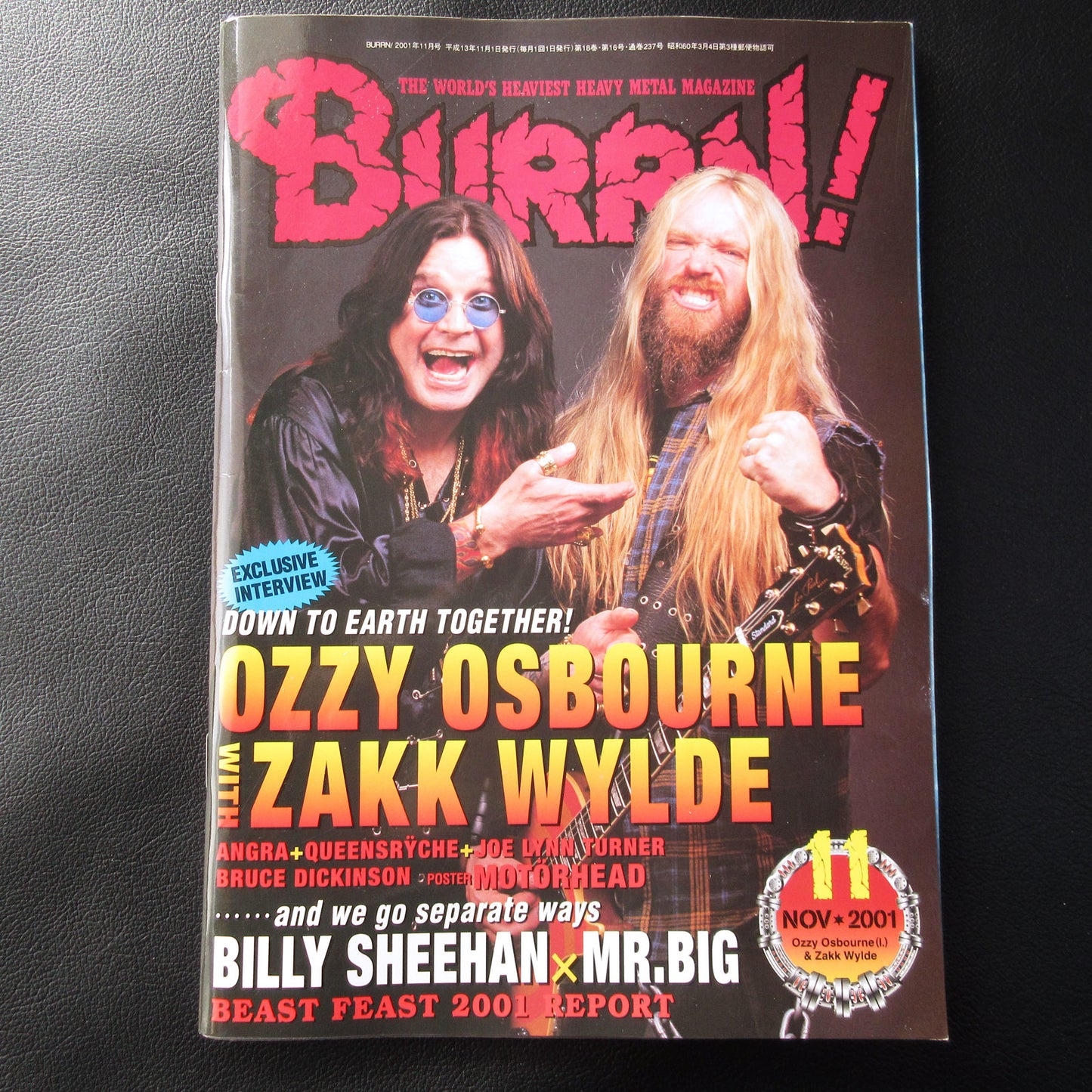 BURRN! November 2001