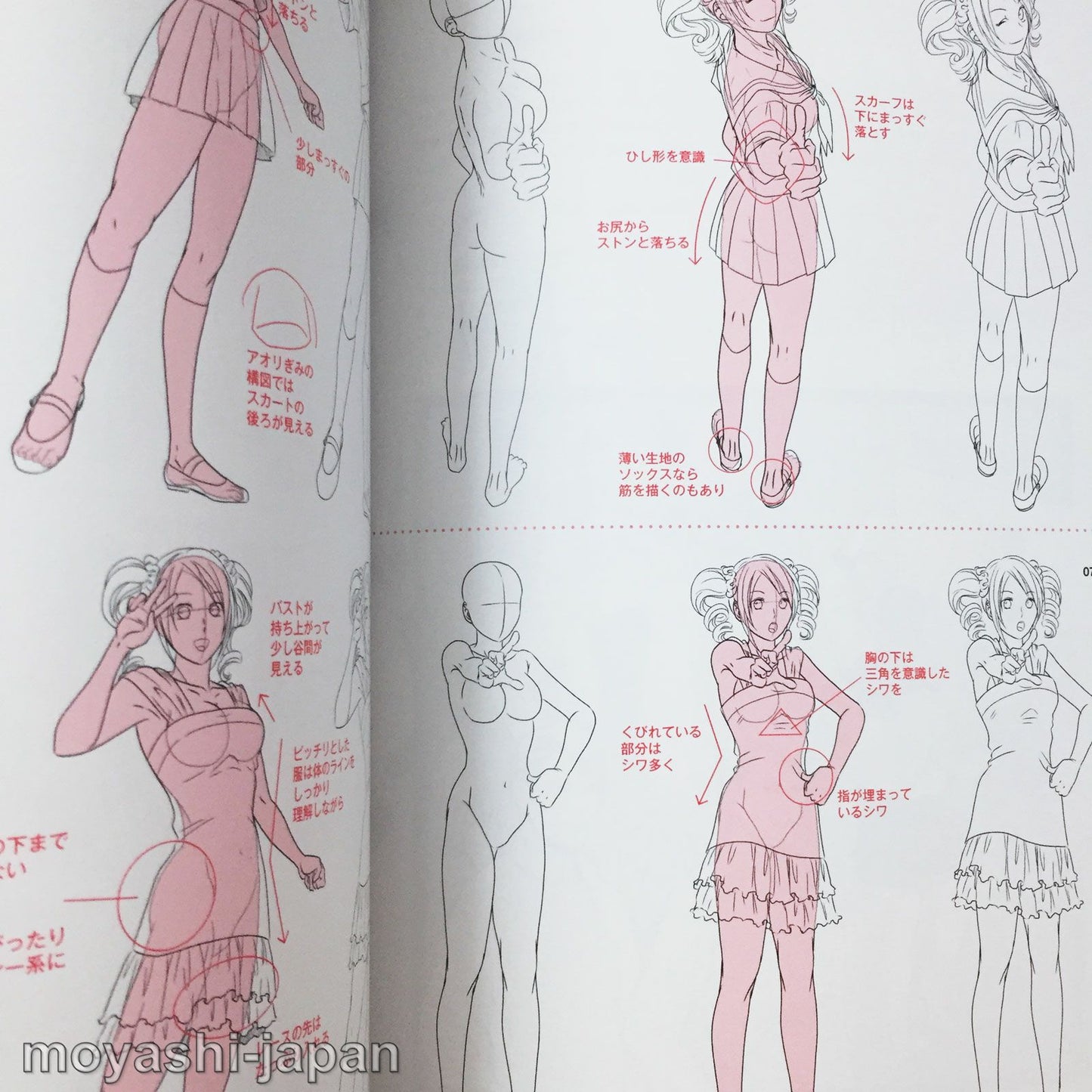 Learn how to draw clothes with "Nude & Clothes" Dress-up pose collection