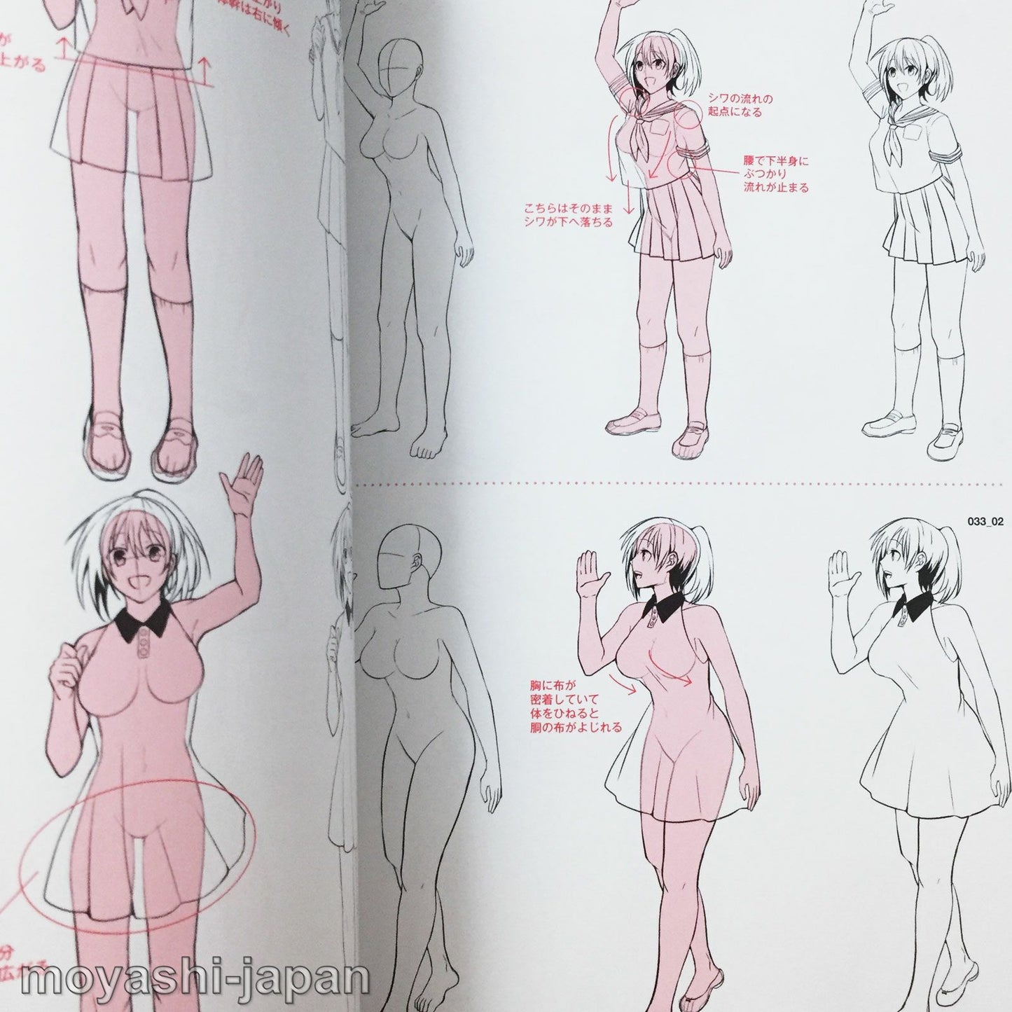 Learn how to draw clothes with "Nude & Clothes" Dress-up pose collection