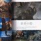 Final Fantasy XV 15 1st Official Guide Book World Prologue