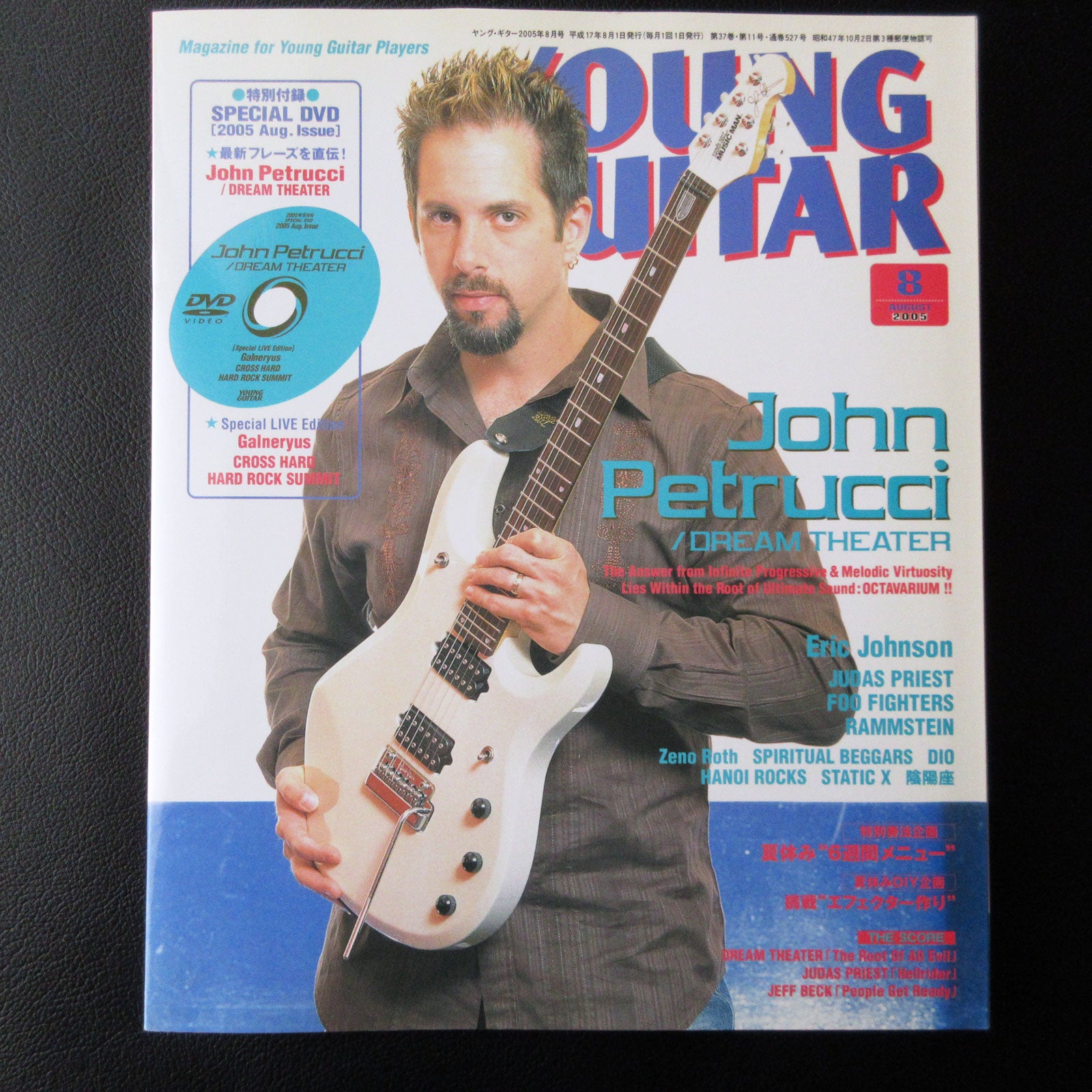 Young Guitar Magazine August 2005 w/DVD – MOYASHI JAPAN BOOKS