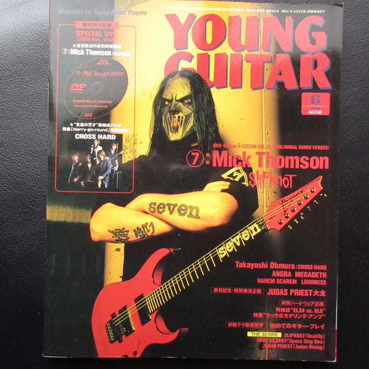 Young Guitar Magazine  June 2005 w/DVD