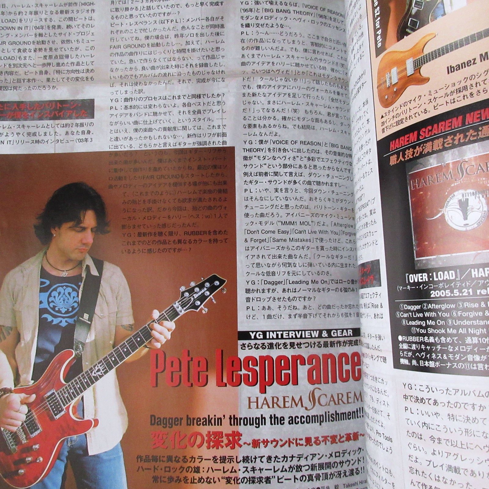 Young Guitar Magazine June 2005 w/DVD